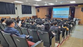 1학년 학부모 대상 대입 및 선택과목 안내 연수