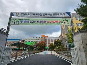 [도서관] 2024 도서문화축제