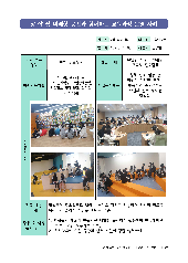 러닝센터의 배움